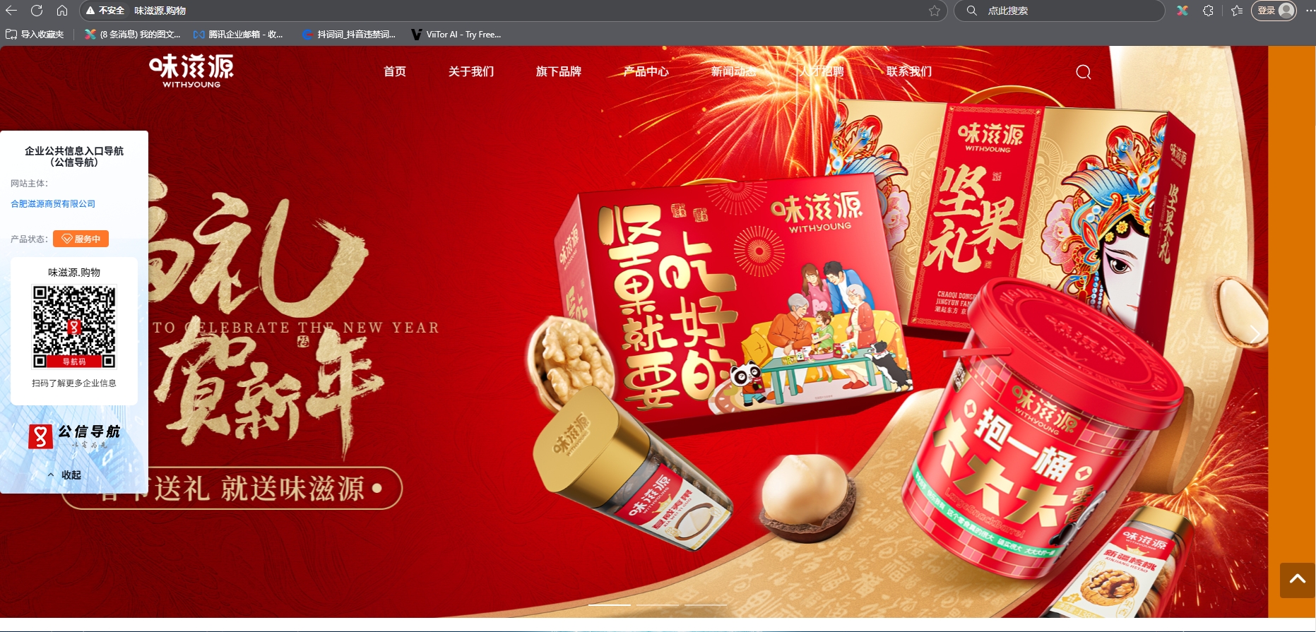 微信截图_20250627115518.png