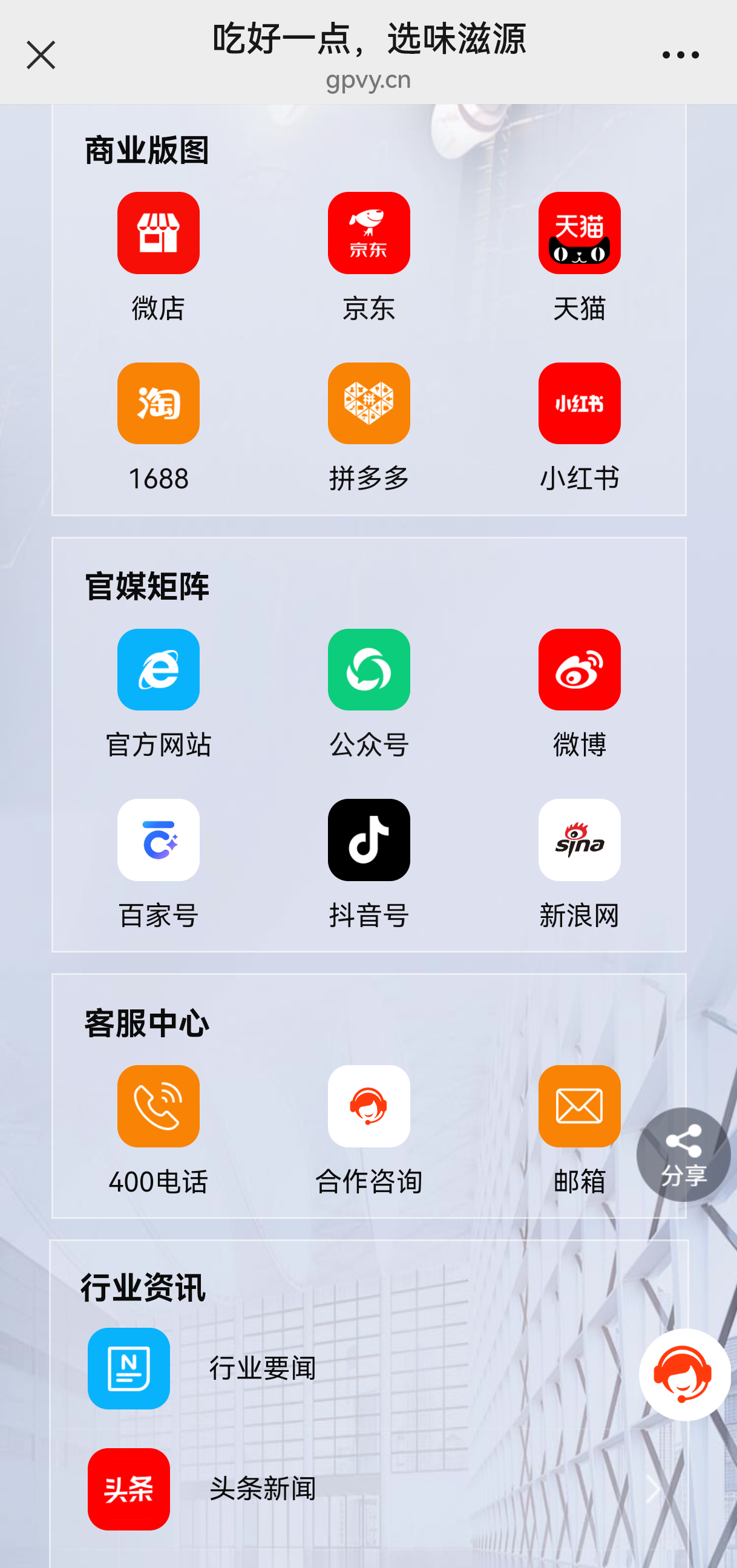 微信图片_20250627102811.png