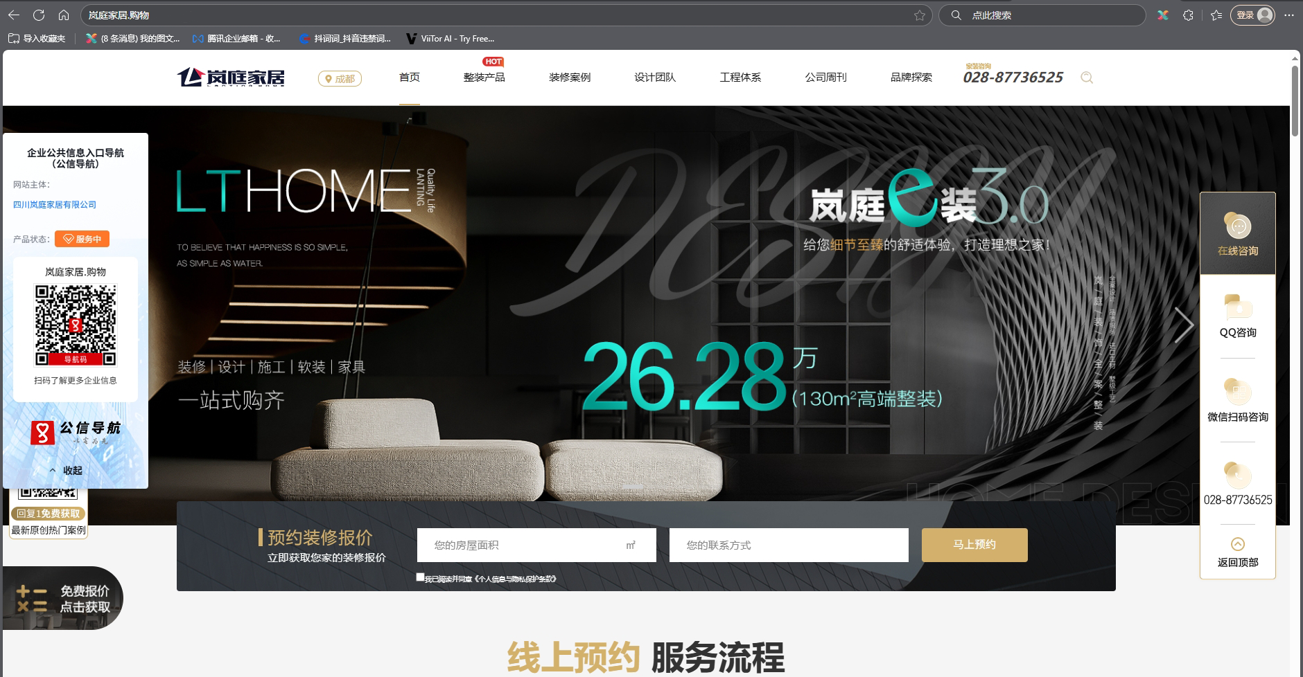 微信截图_20250711114819.png