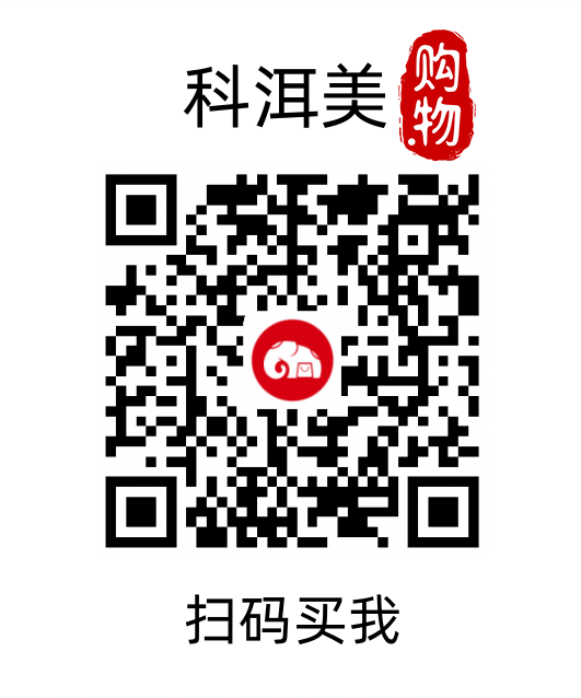 科洱美.购物.png